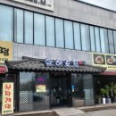 서동탄역 맛집 황해도집 가족 외식 후기