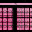 마당말들 이미지