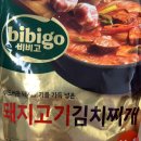 한끼김치찌개 | 든든한 한 끼, [비비고 돼지고기김치찌개] 후기! 내돈내산