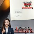 LG 문경서비스 | LG 그램뷰 3세대 그램+view 17MT70 무광 외부보호필름 힐링쉴드천안 ***********