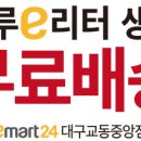 컴편의점 이미지