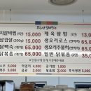 무등산 갈비찜 이미지