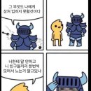 모텔세븐데이즈 | 멋쟁이토마토
