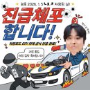 오부장치킨 역곡점 | [승진 깜짝 축하파티] 축하 현수막 • 역곡역 오또케이크 후기