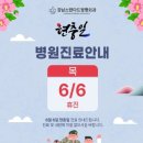 강남스탠다드정형외과 이미지