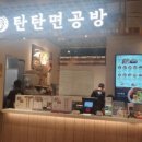 (주)이마트 트레이더스 연산점 이미지