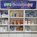 웅양면사무소 이미지