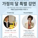 수정떡집 이미지