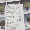 디어에블린