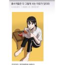 수희 이미지