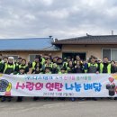 온아테크