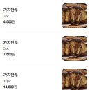 수림식당사상점