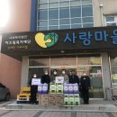 사랑의교육 이미지