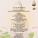 서울유명점집 재회신점 무료 후기