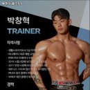 투엔지헬스PT 이미지