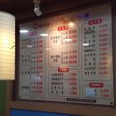 배영만 당진아구 이미지