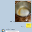 갑이네김치찌개