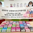 영주여자중학교 영주신문