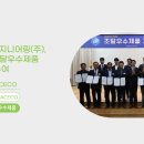 수엔지니어링주 티스토리