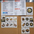 와우 | 화성 봉담 <시루향기> 봉담 와우점 솔직후기