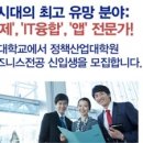 숙명여자대학교 정책산업대학원 이미지