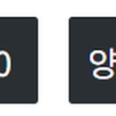 SK 안양충전소 앞 이미지