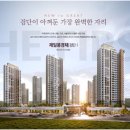 ㈜제일에너지 이미지