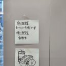 [고양 행신] 샐러드, 토스트 맛집 토스트카페마리 고양행신점에 다녀왔어요!