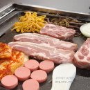 하마고기행신 이미지