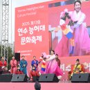 연수로13