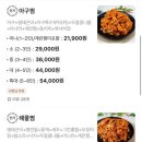 바다가내손아귀 천호점 이미지