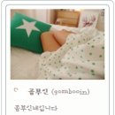 곰부인네