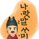 처음한글공부 이미지