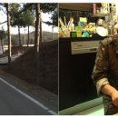 슈퍼맨마트 이미지