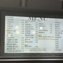라이스베이커리