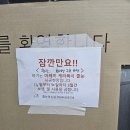 더케슬 | 줄눈하는날 부부의 천안 청당동 롯데캐슬 아파트 케라폭시 줄눈 시공 후기