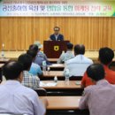 삼호농협 이미지