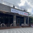 라면먹고갈래? | 강릉 혼술 뮤직바 | 라면먹고갈래 강릉골방