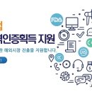 농업회사법인 주식회사 만나 이미지