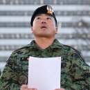 예하