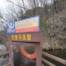 인명구조함-2 - 남구 | 인명구조함-2