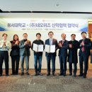 동서대학교 센텀캠퍼스 이미지