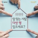 꿈 협동조합 네이버블로그