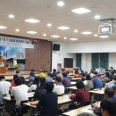 군위군 환경관리센터 이미지