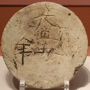 서울사대부속고등학교 정문 앞 | 공주 제민천 충청감영 포정사 문루 대통사지 공주제일교회