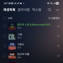 21시 스밍은 한희 님 사랑 이미지