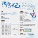 춘천시청 이미지