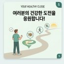 수풀림한의원 | 한 달 10kg? 한의사가 권하는건강한 감량 속도는 따로 있습니다