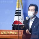 정세균 카카오 검색결과