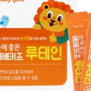 베베키즈어린이집 이미지